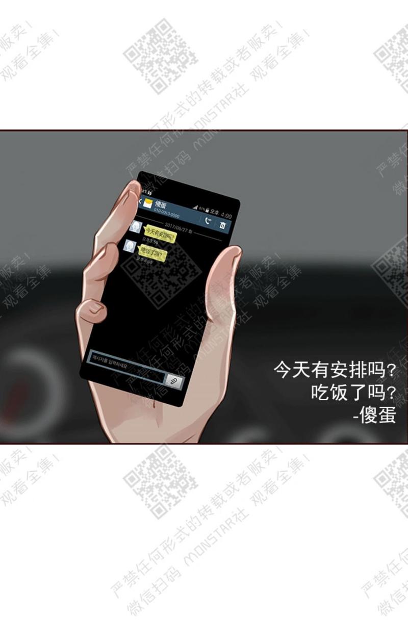 第23话2