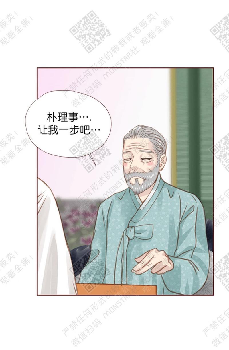 第23话3