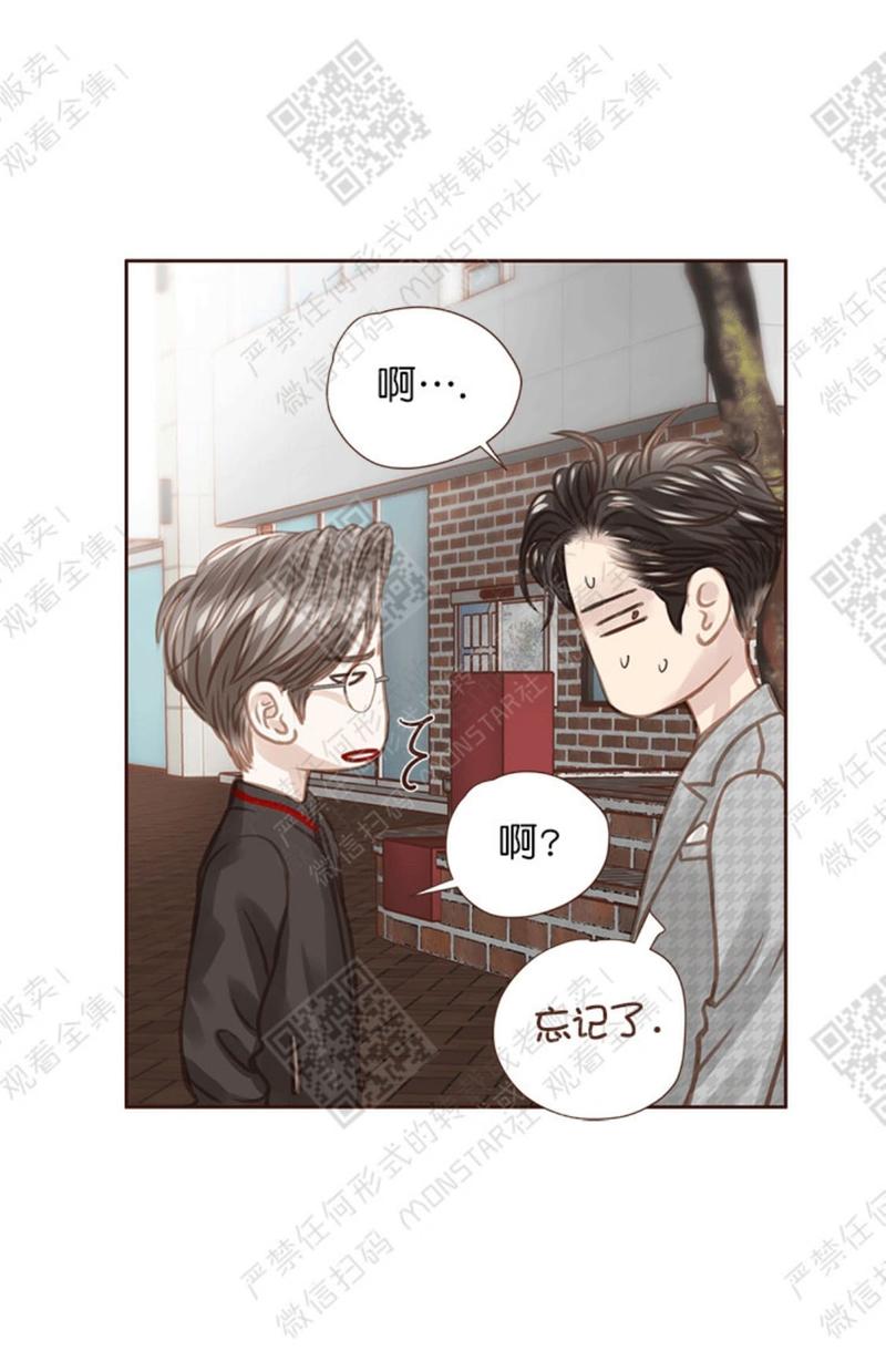 第23话4