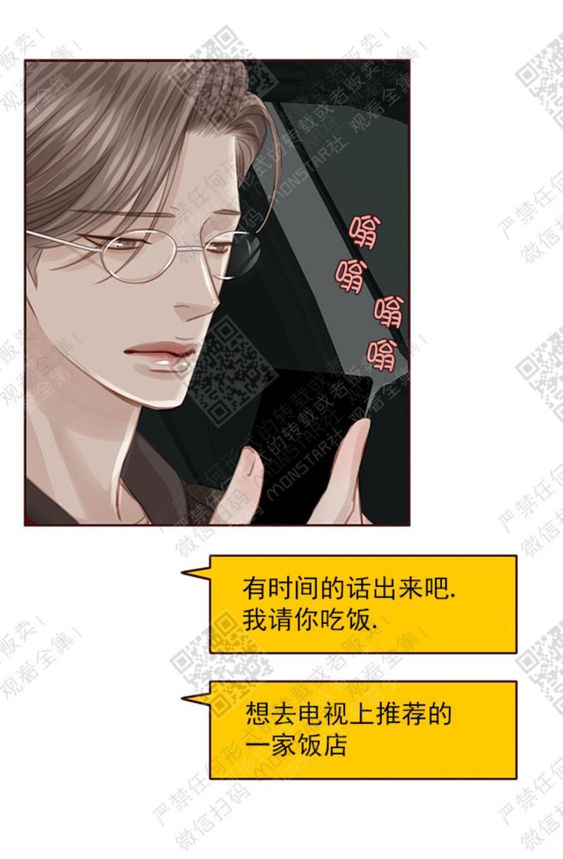 第23话3