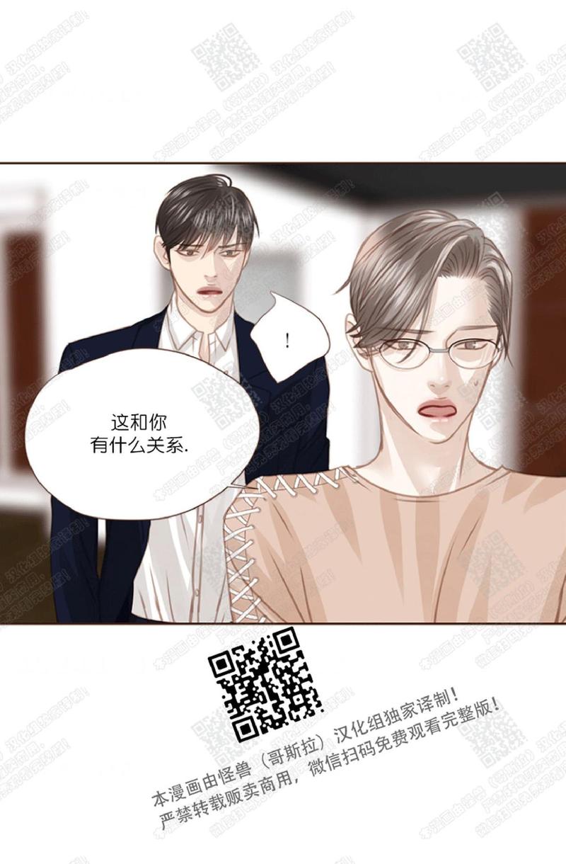 第37话4