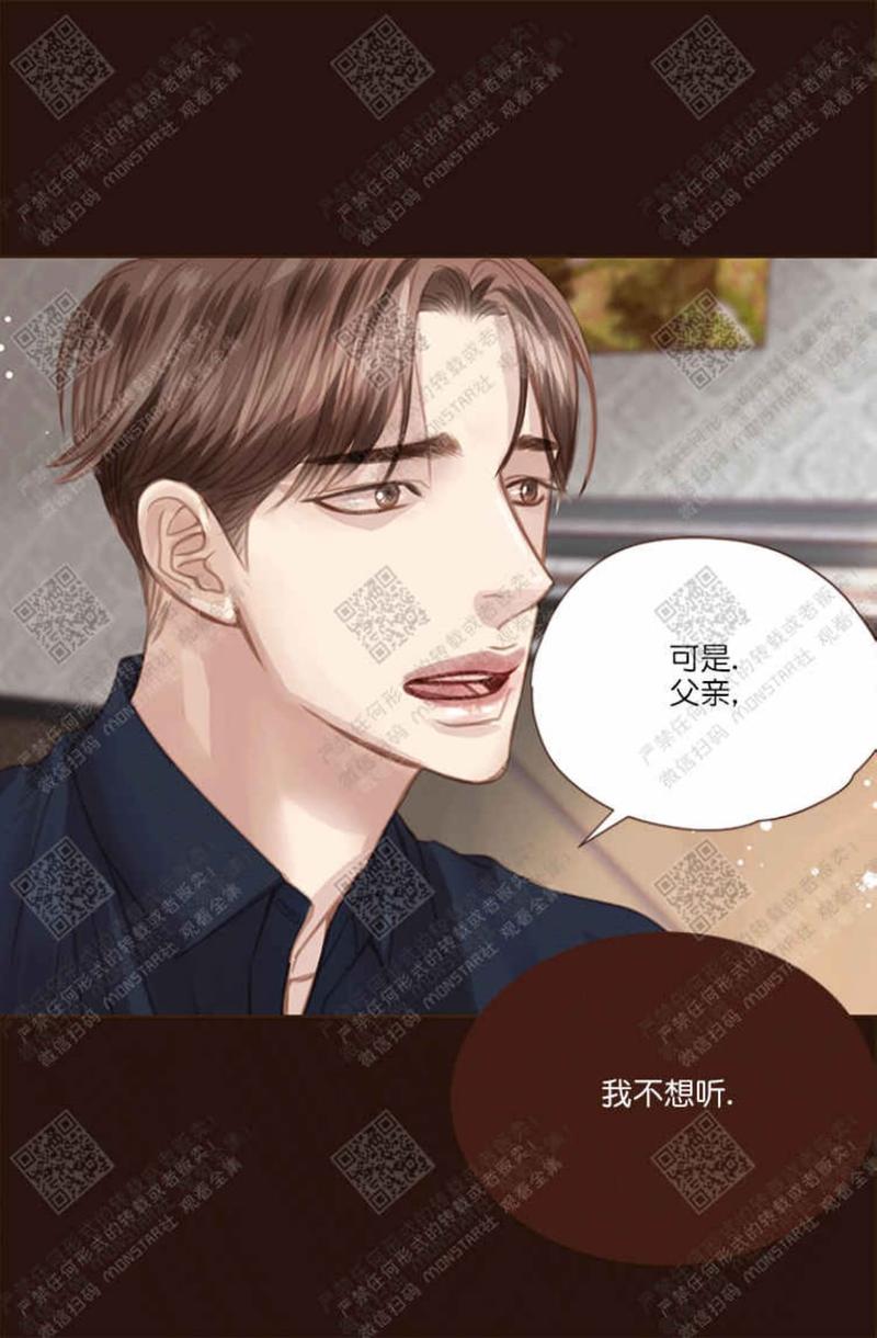 第33话3