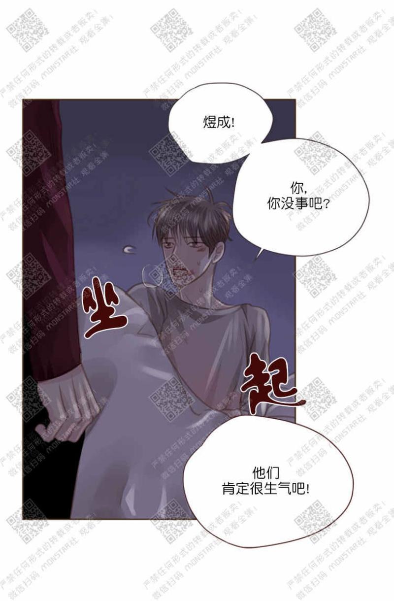 第33话4