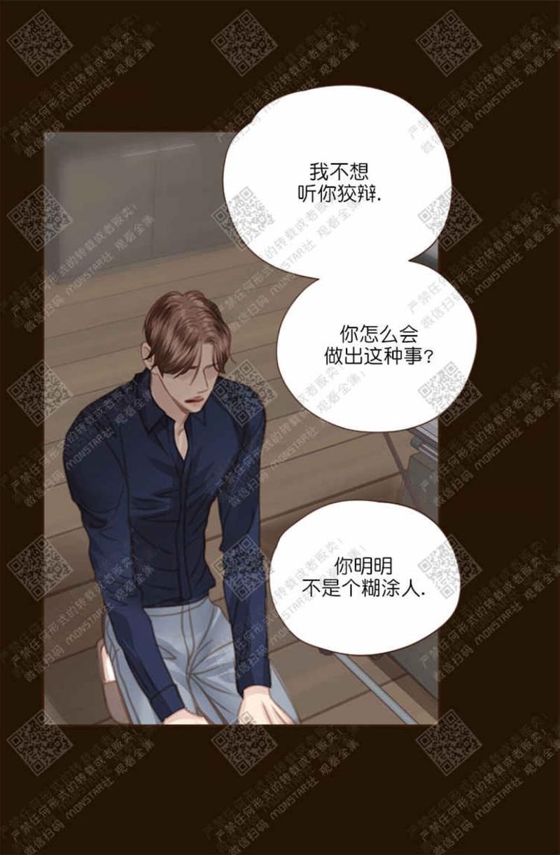 第33话4