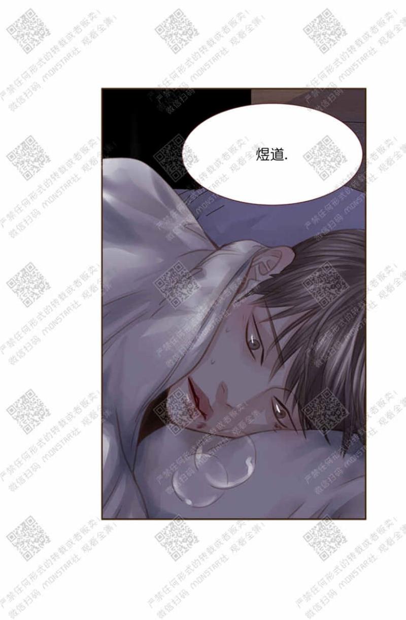 第33话3