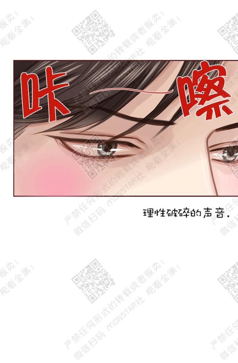 第24话3