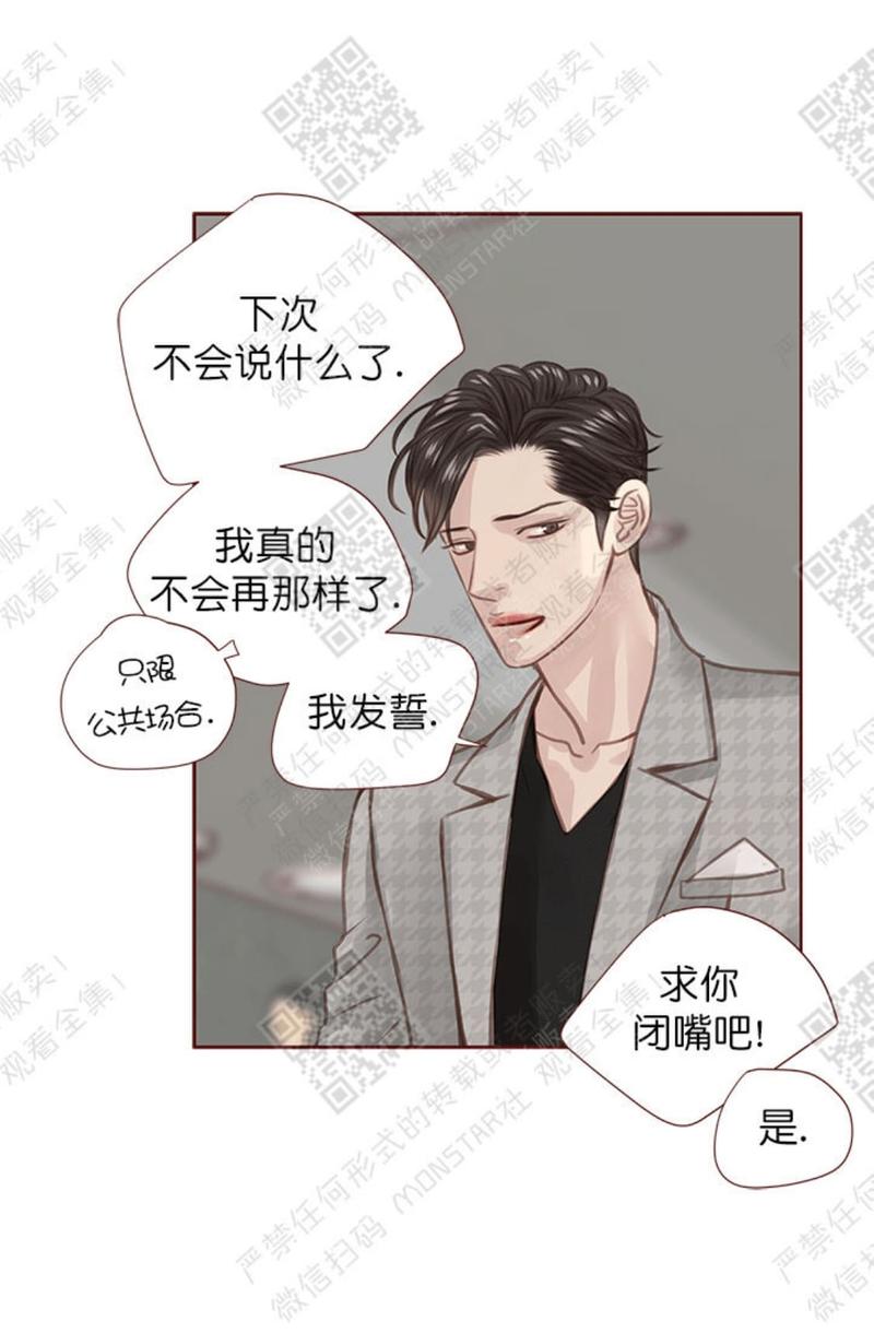 第24话3