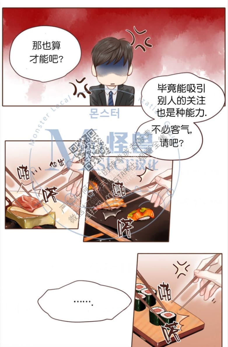 第2话4