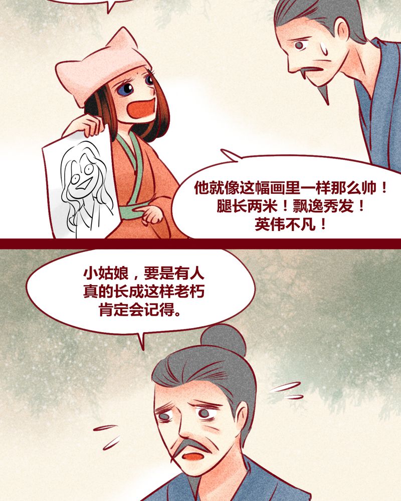 第149章：4