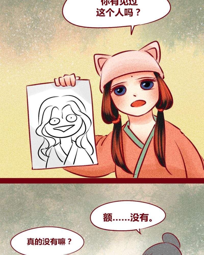 第149章：3