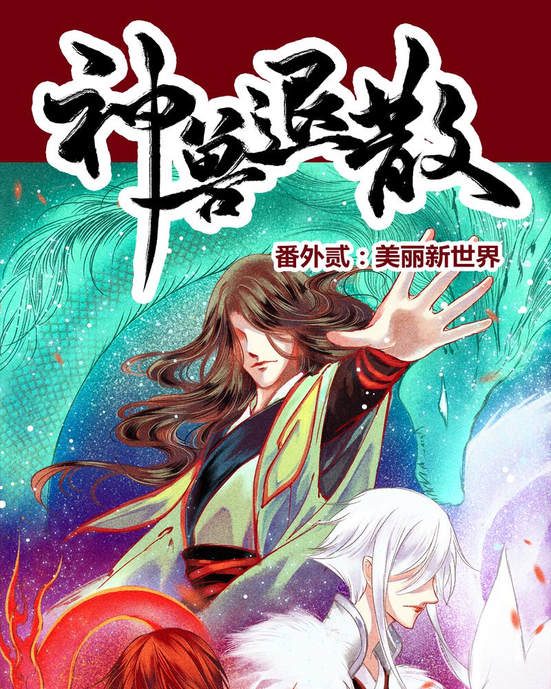 第149章：0