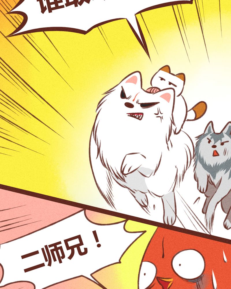 第32章：4
