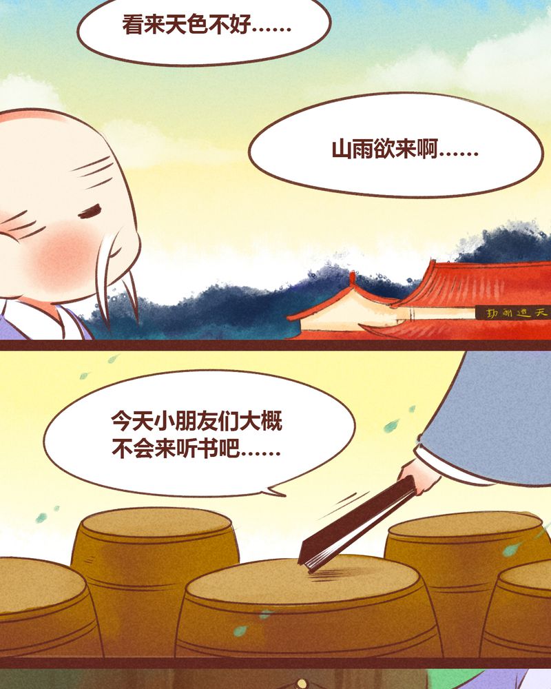 第32章：4