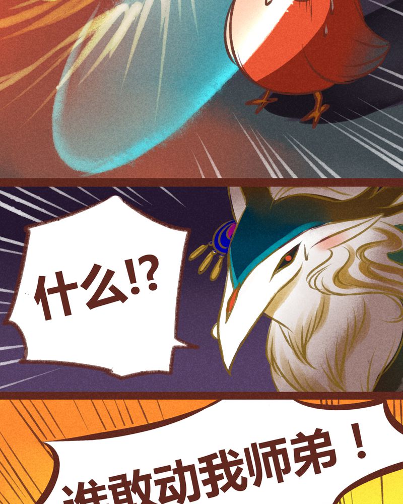 第32章：3