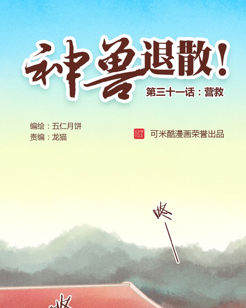第32章：0