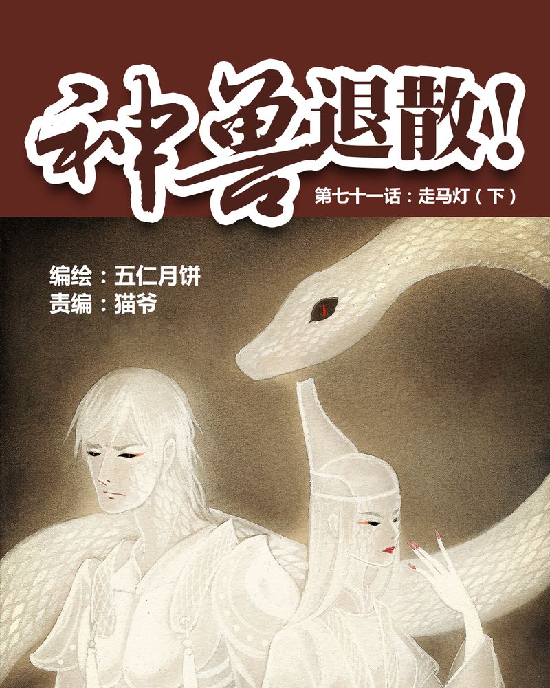 第72章：0