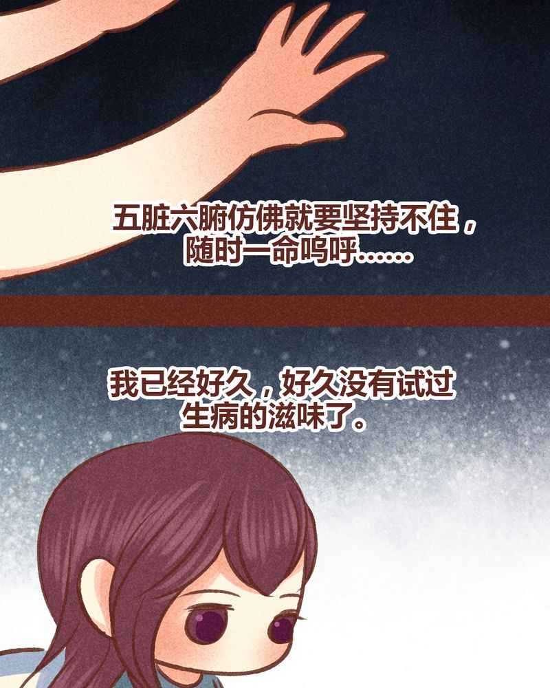 第85章：2