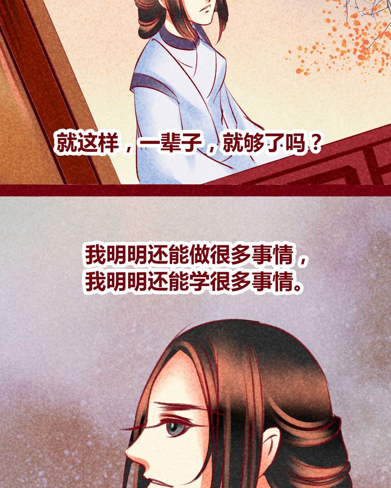 第101章：4