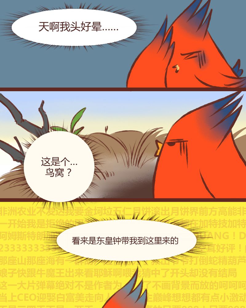 第12章：4