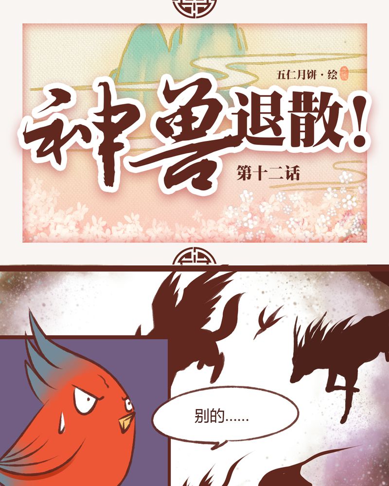 第12章：0