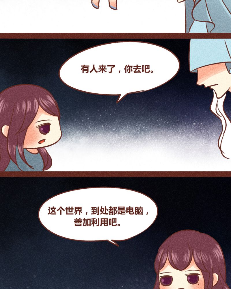 第87章：2