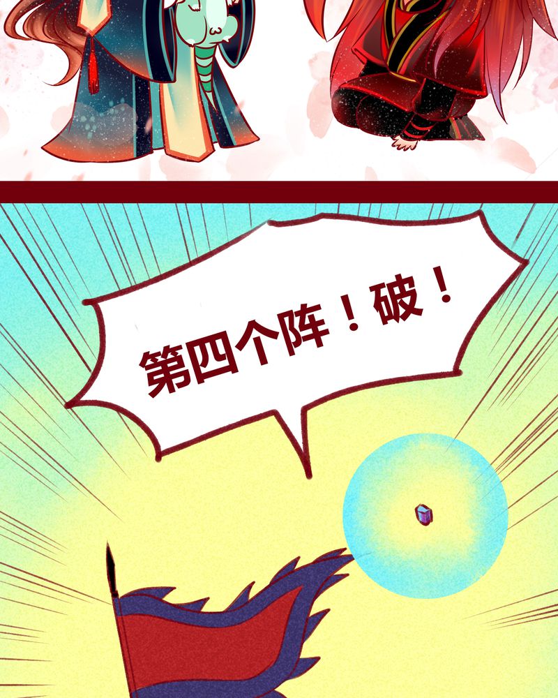 第109章：1