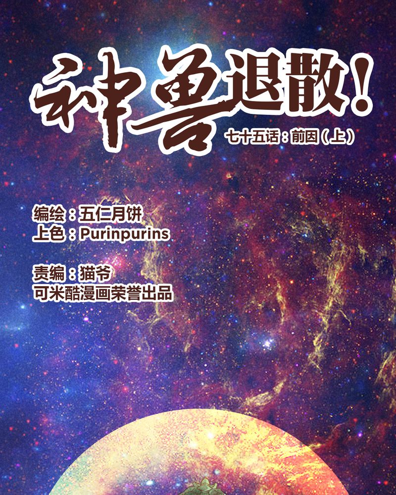 第76章：0