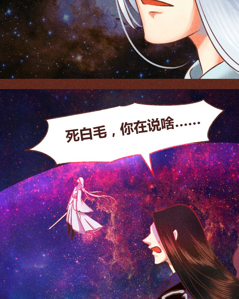 第76章：3