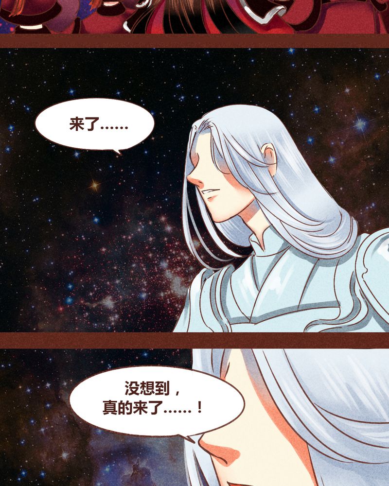 第76章：2