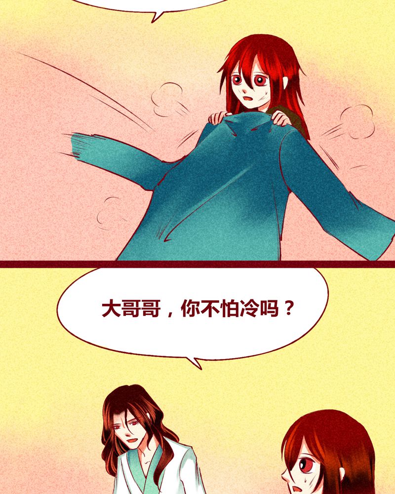 第123章：4