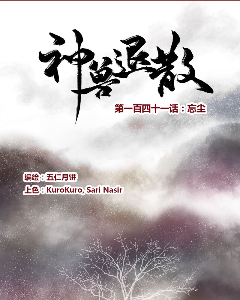第144章：0