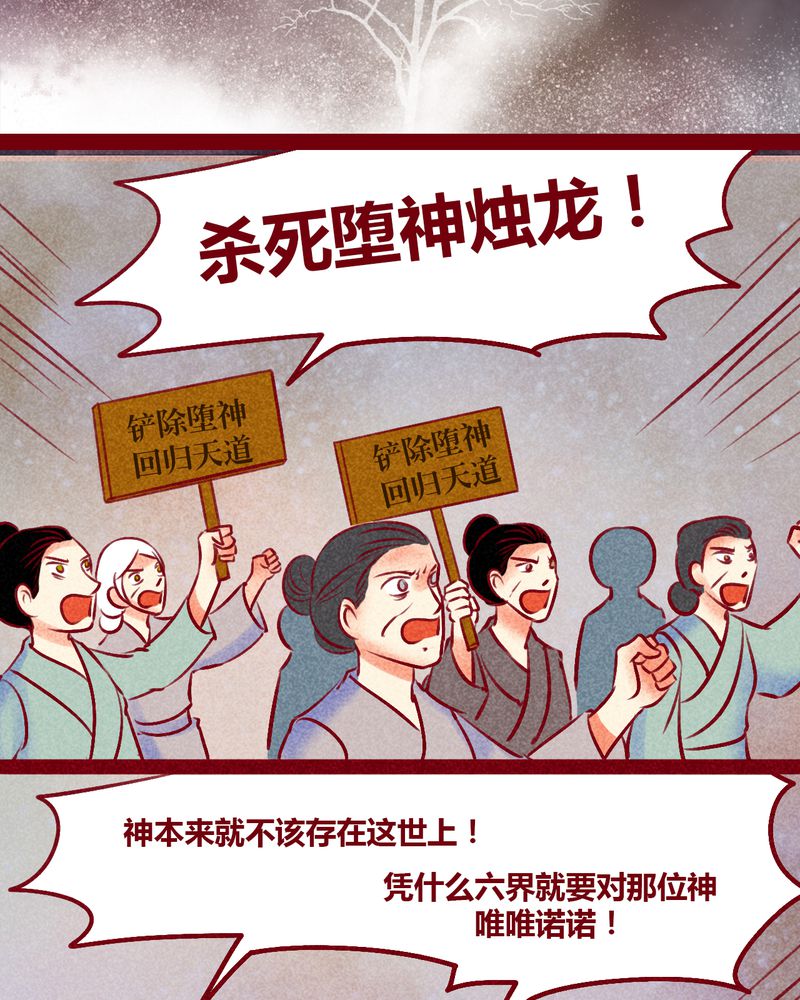 第144章：1