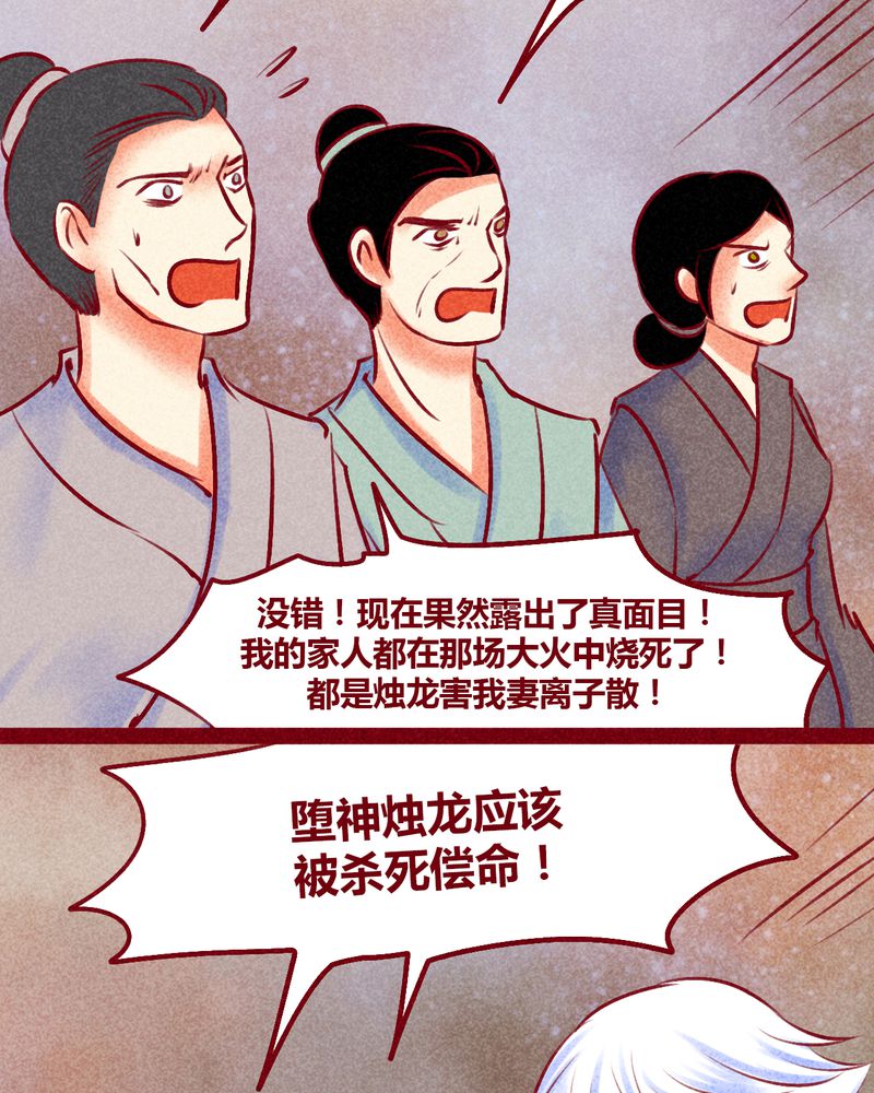 第144章：2