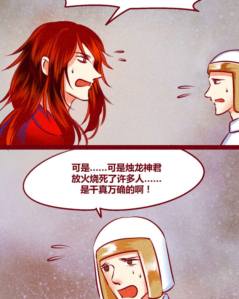 第144章：4