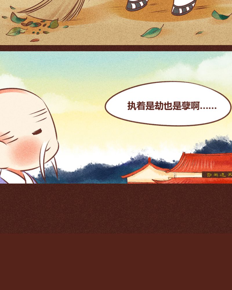 第80章：2