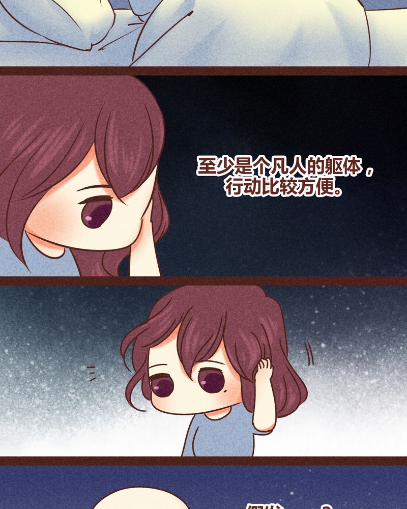 第80章：2
