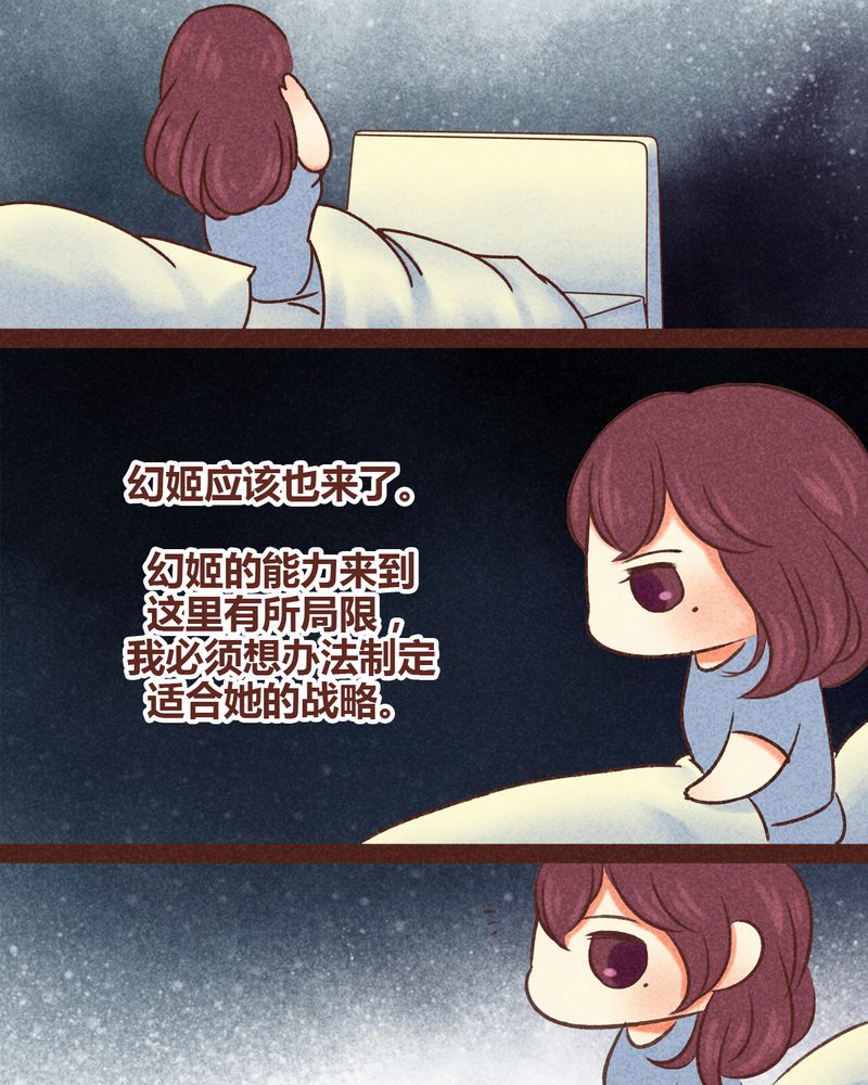 第80章：4