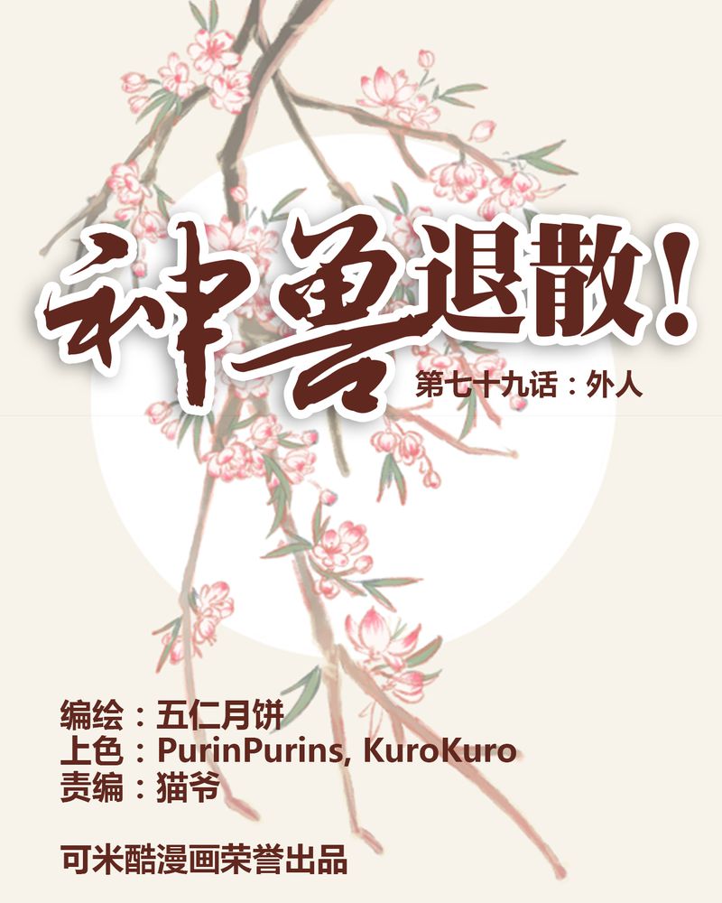 第80章：0
