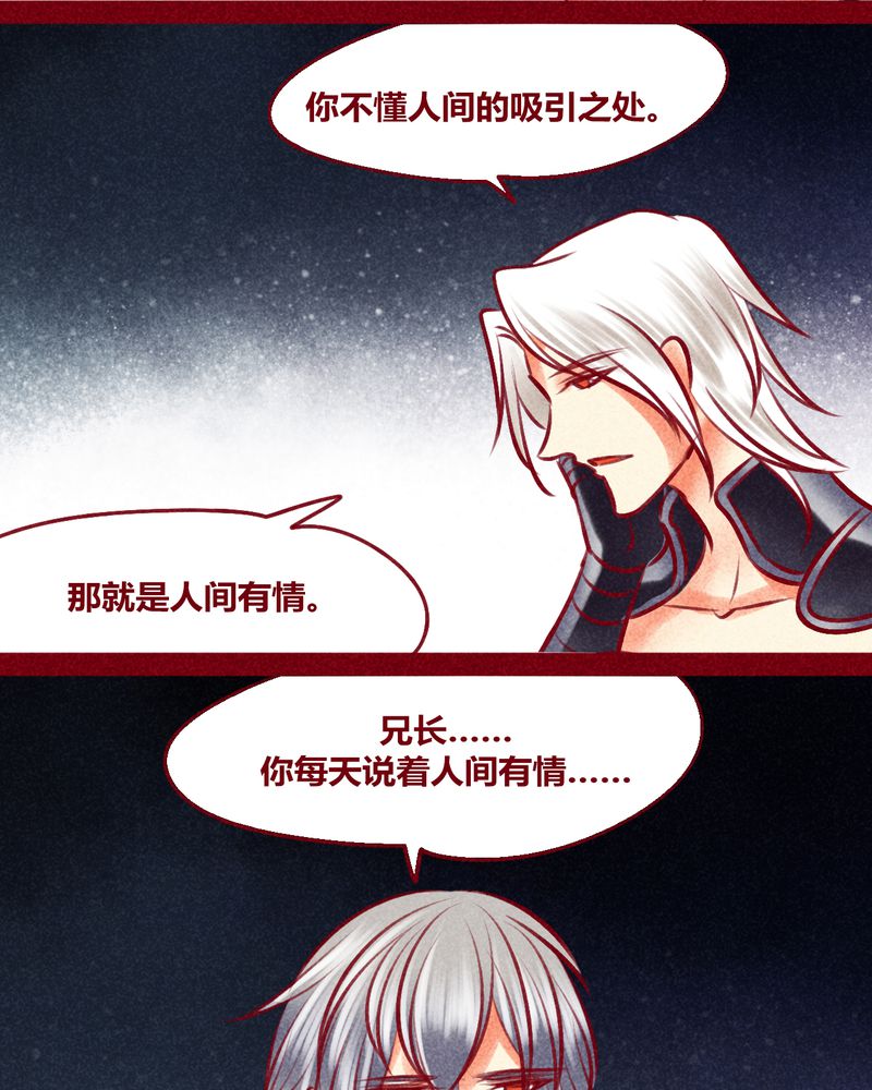 第134章：4