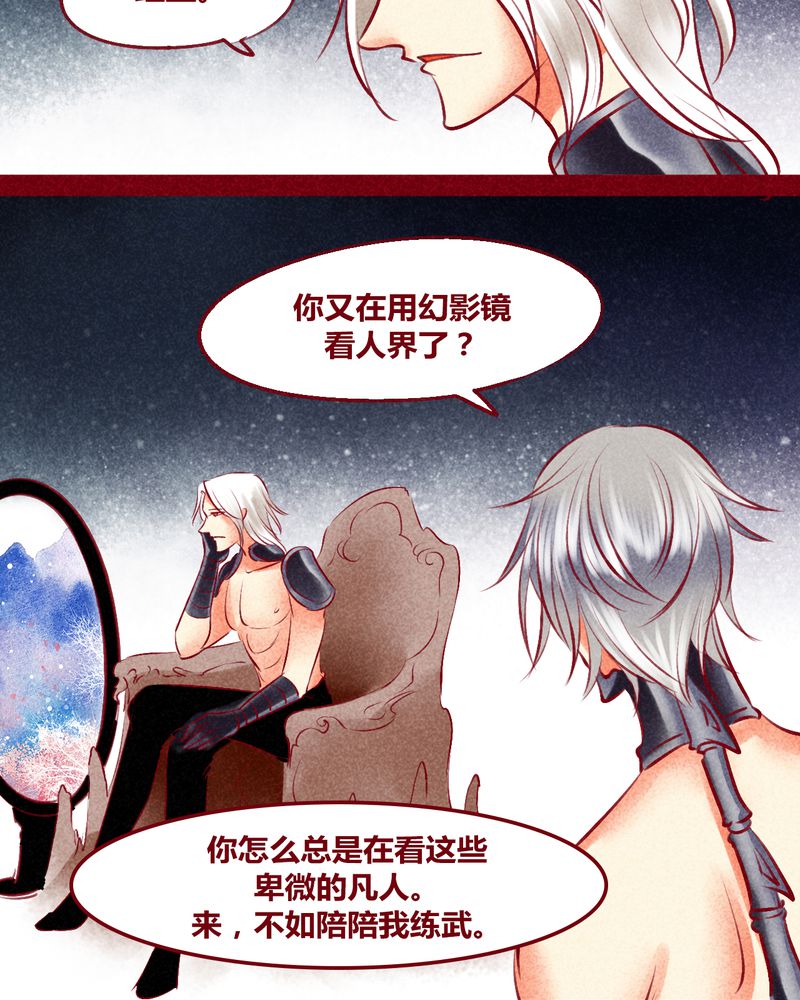 第134章：3