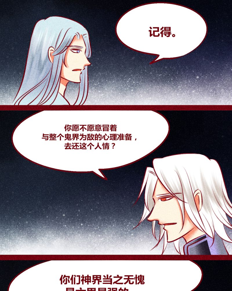 第137章：2