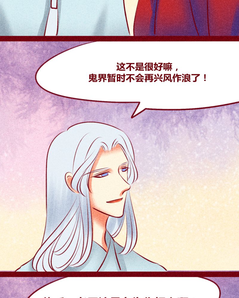 第137章：4