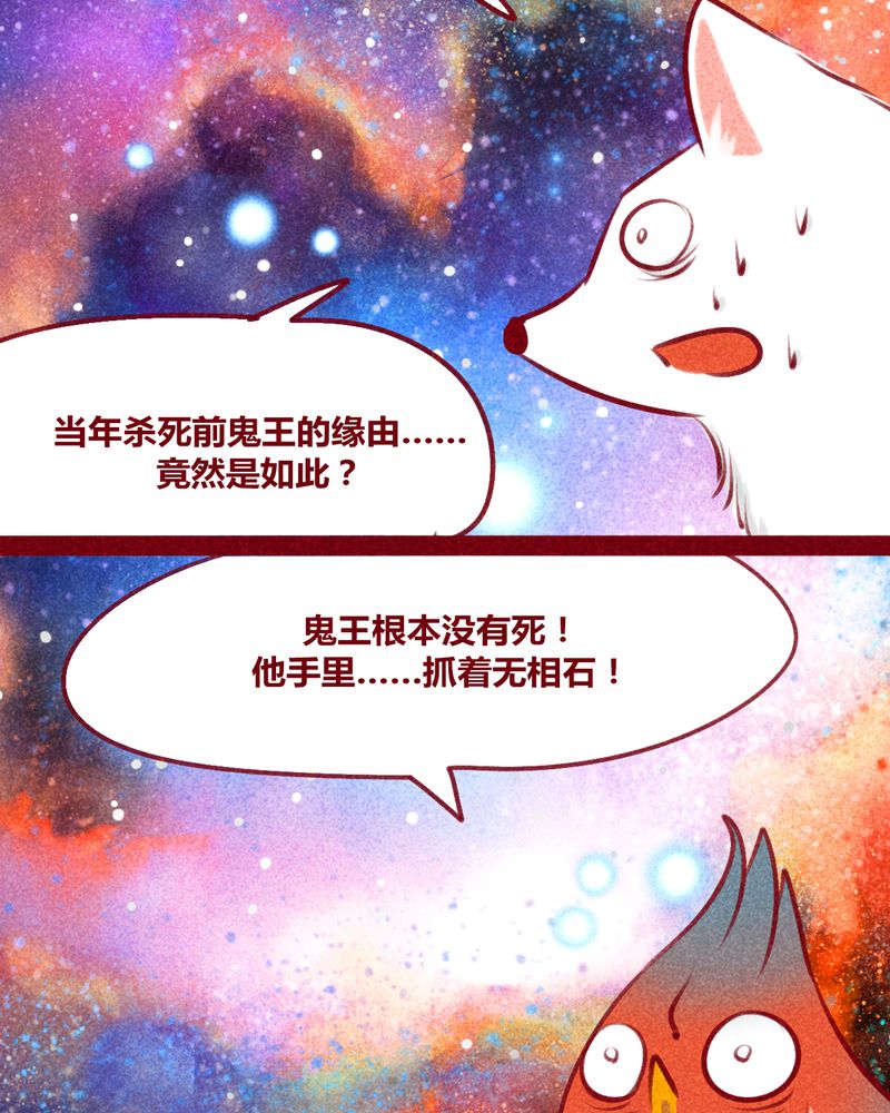 第137章：1