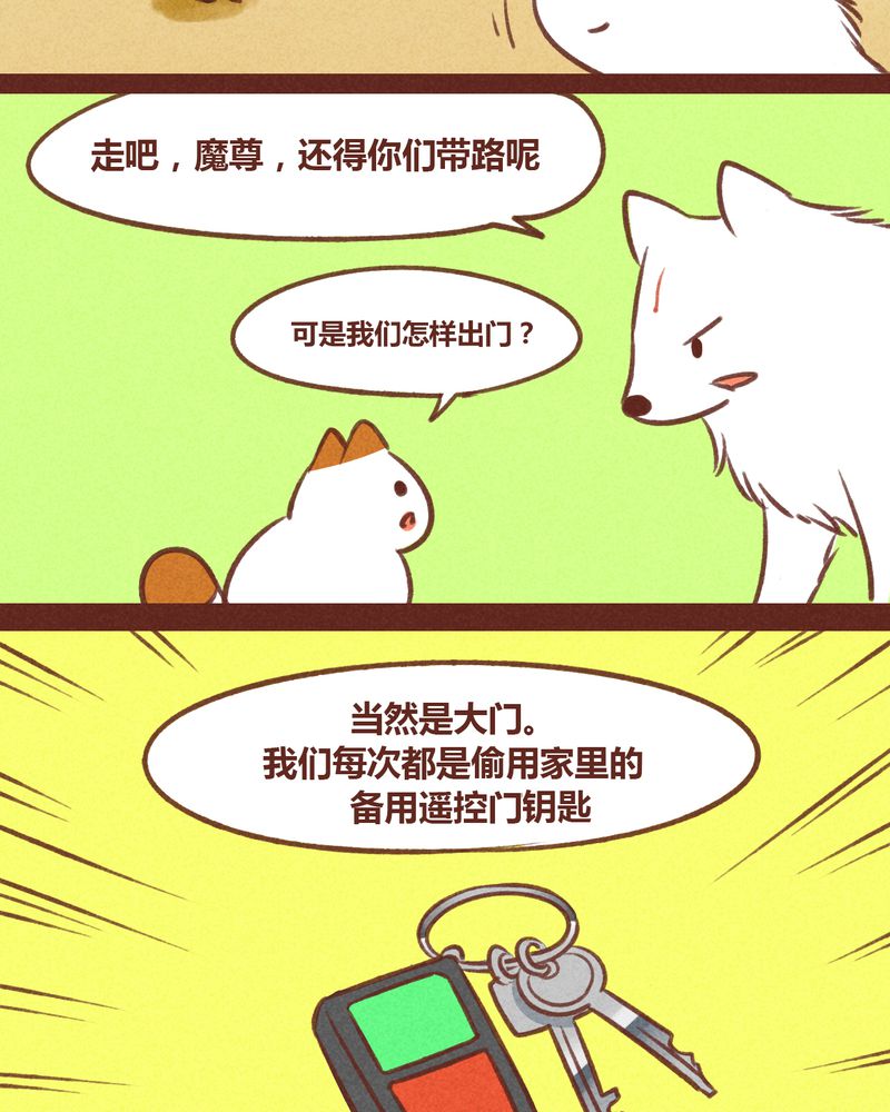 第31章：3