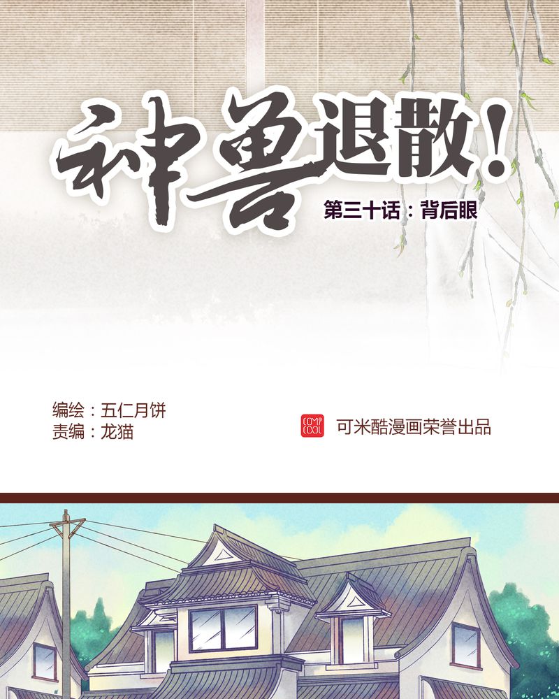 第31章：0