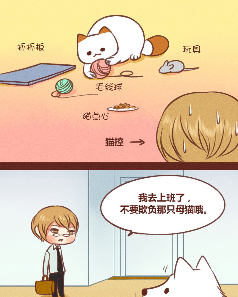 第31章：2