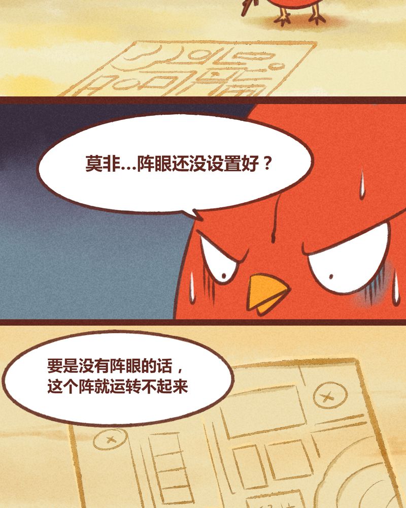 第29章：2