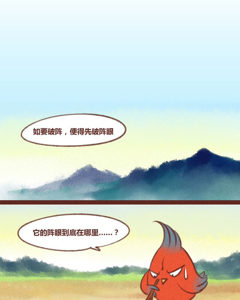 第29章：1