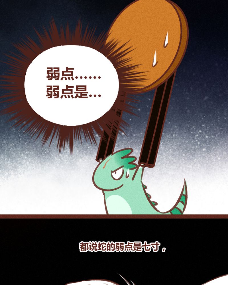 第65章：2