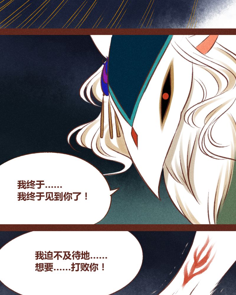 第36章：4